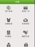 铃声多多