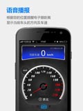 最新全国电子狗