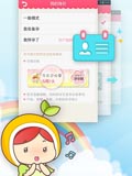 美柚