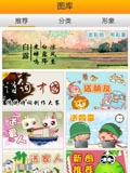 彩漫