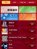 K歌达人
