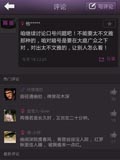 不得姐的秘密