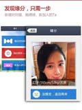 牵手婚恋