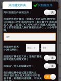 SD卡高级清理