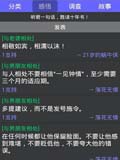 谈谈人际关系