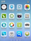 ios7主题桌面