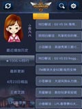 英雄联盟视频