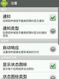 Root权限管理