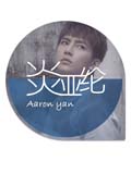 口袋炎亚纶