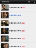 MX播放器专业版