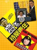 恶搞照相机