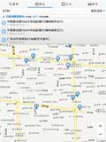 手机地图导航