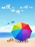必通