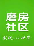 磨房社区