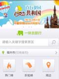 爱城市