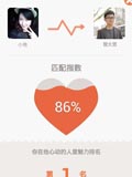 珍爱网