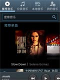 音乐圈