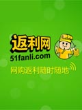 返利网