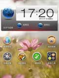乐桌面
