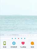 Yoo桌面