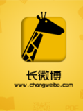 长微博
