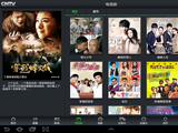 CNTV中国网络电视台HD