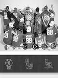口袋EXO