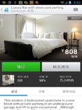 Airbnb