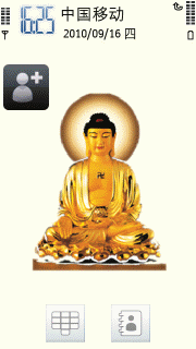 阿弥陀佛