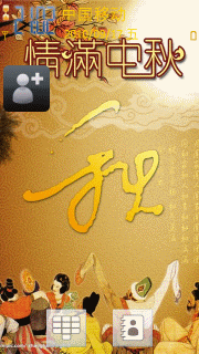 情满中秋