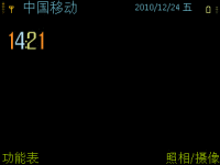 小颜色
