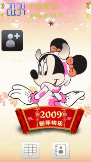 米奇快乐2009