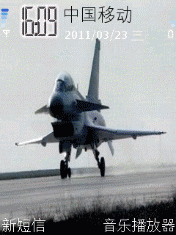 空军