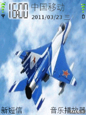 歼-7