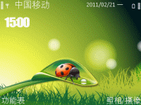 绿色艺术
