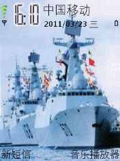 南海舰队