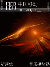 太空日落