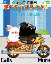 一起吹吹风