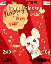 鼠年祝福