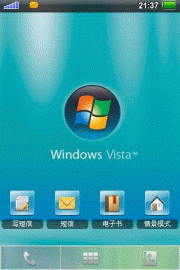 vista
