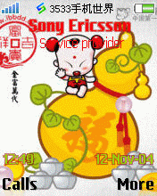 招财童子