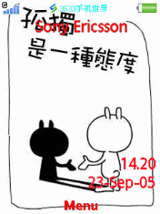 兔斯基