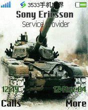 T-84主战坦克