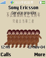 文艺女青年