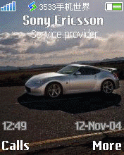 尼桑370Z