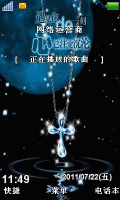 遇见你心已沉沦