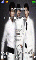 炎亚纶