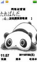 趴趴熊