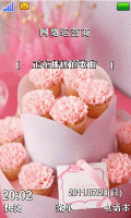 cake time