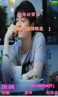 霍霍白豆腐